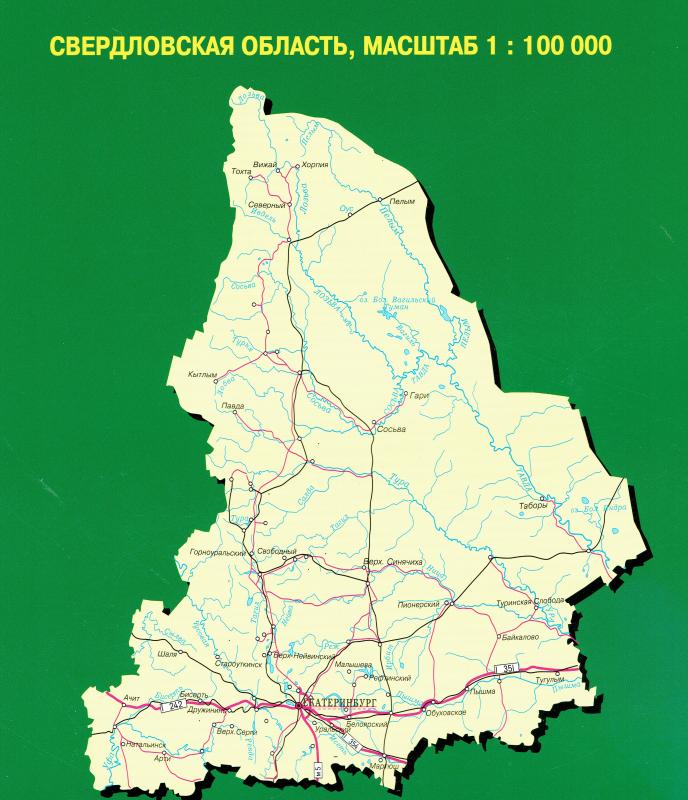 Дорожная карта свердловской области