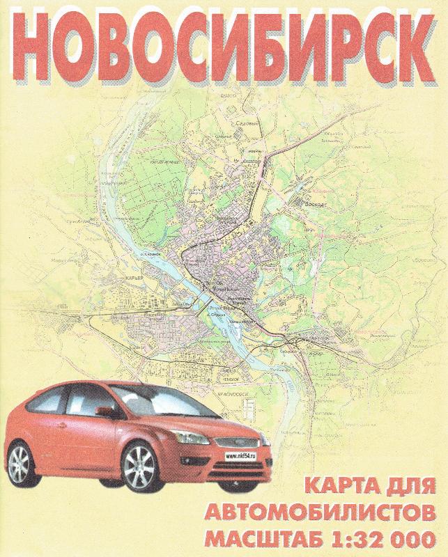 Карта для автолюбителей